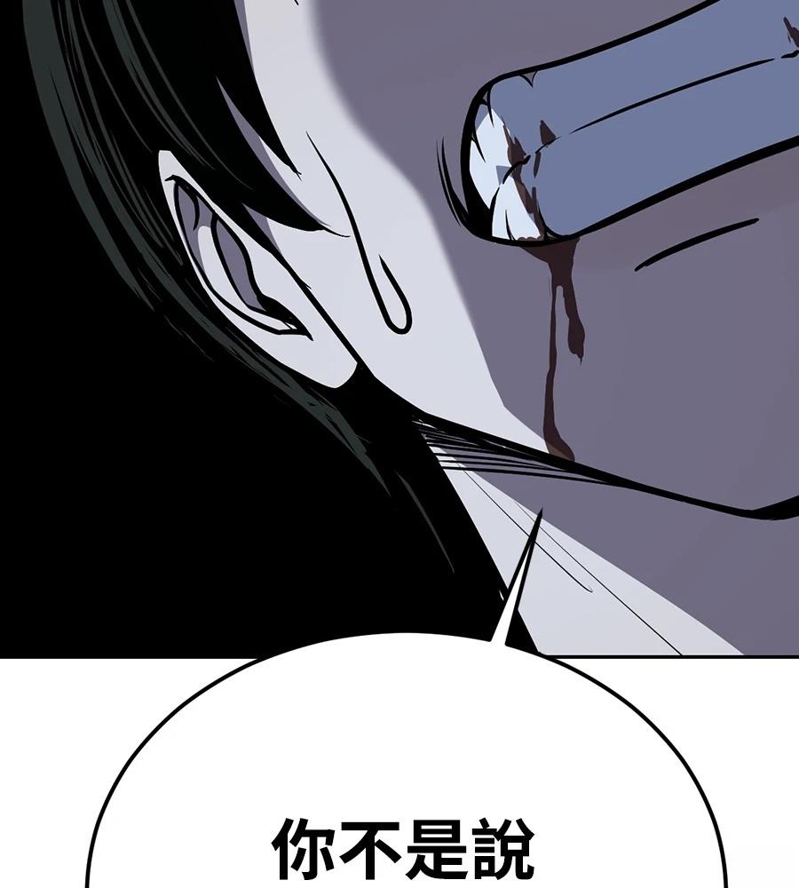 第11话230