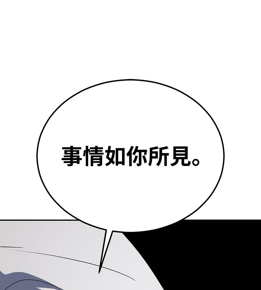 第11话232