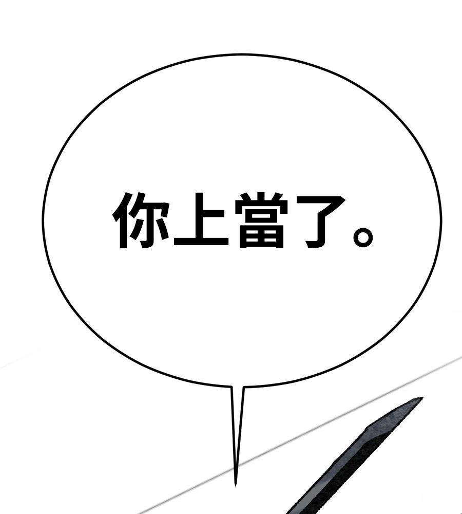 第11话236