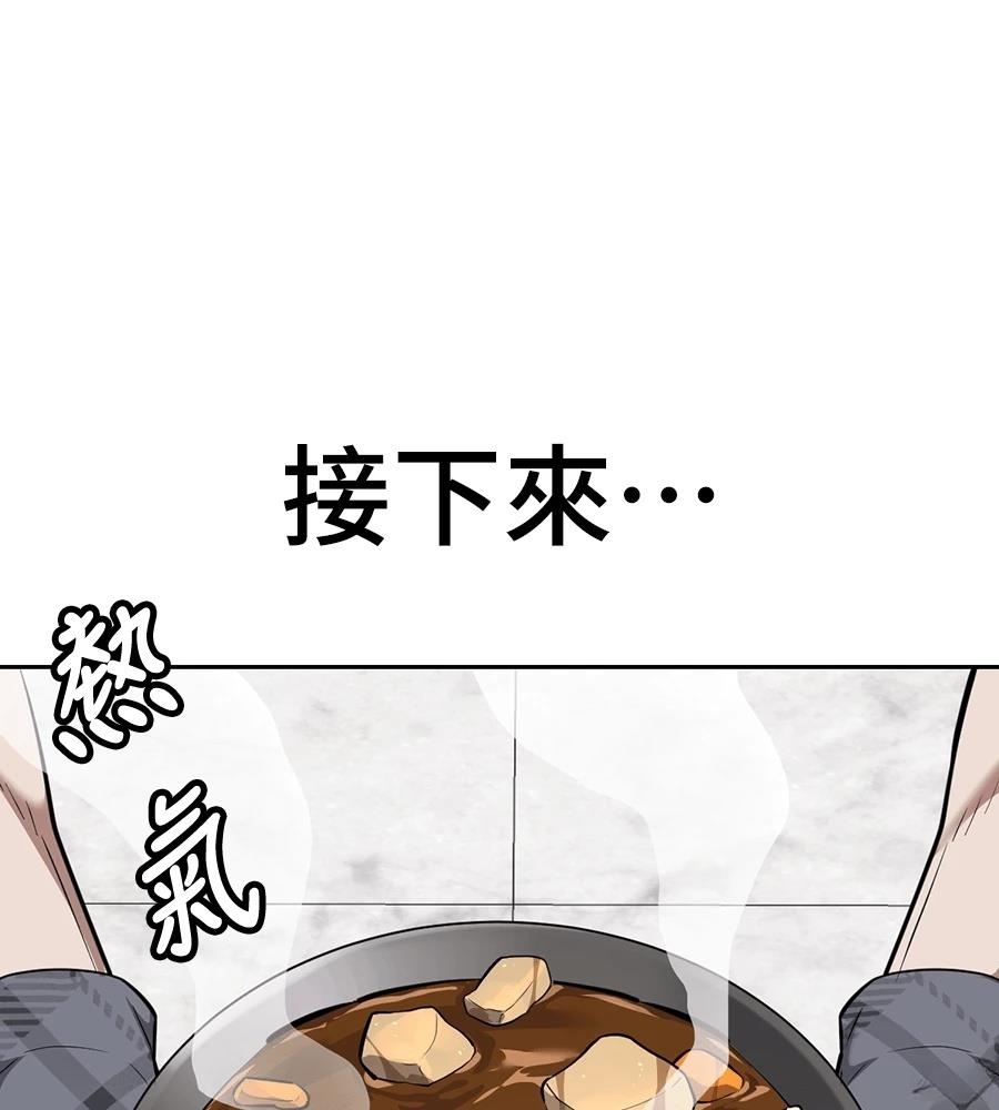 第11话24