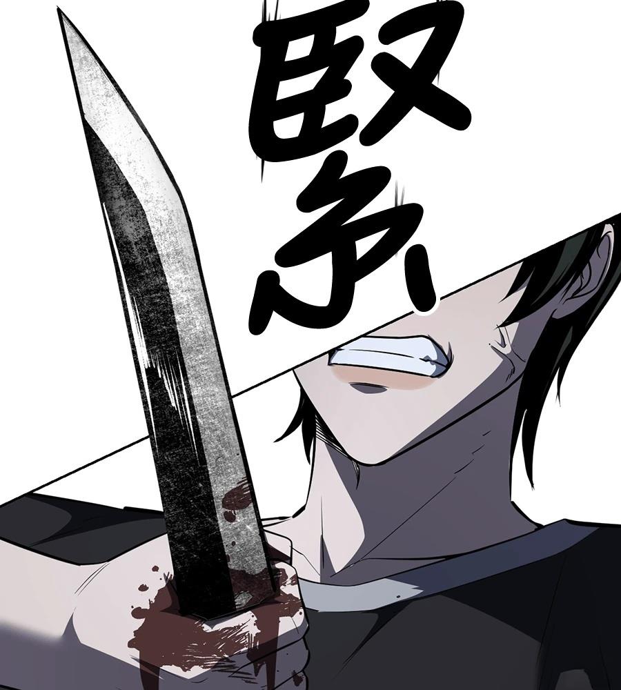 第11话241