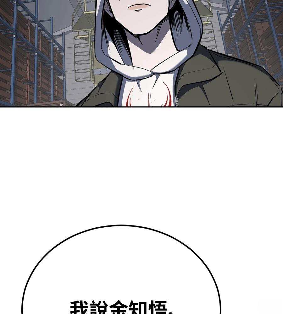 第11话258