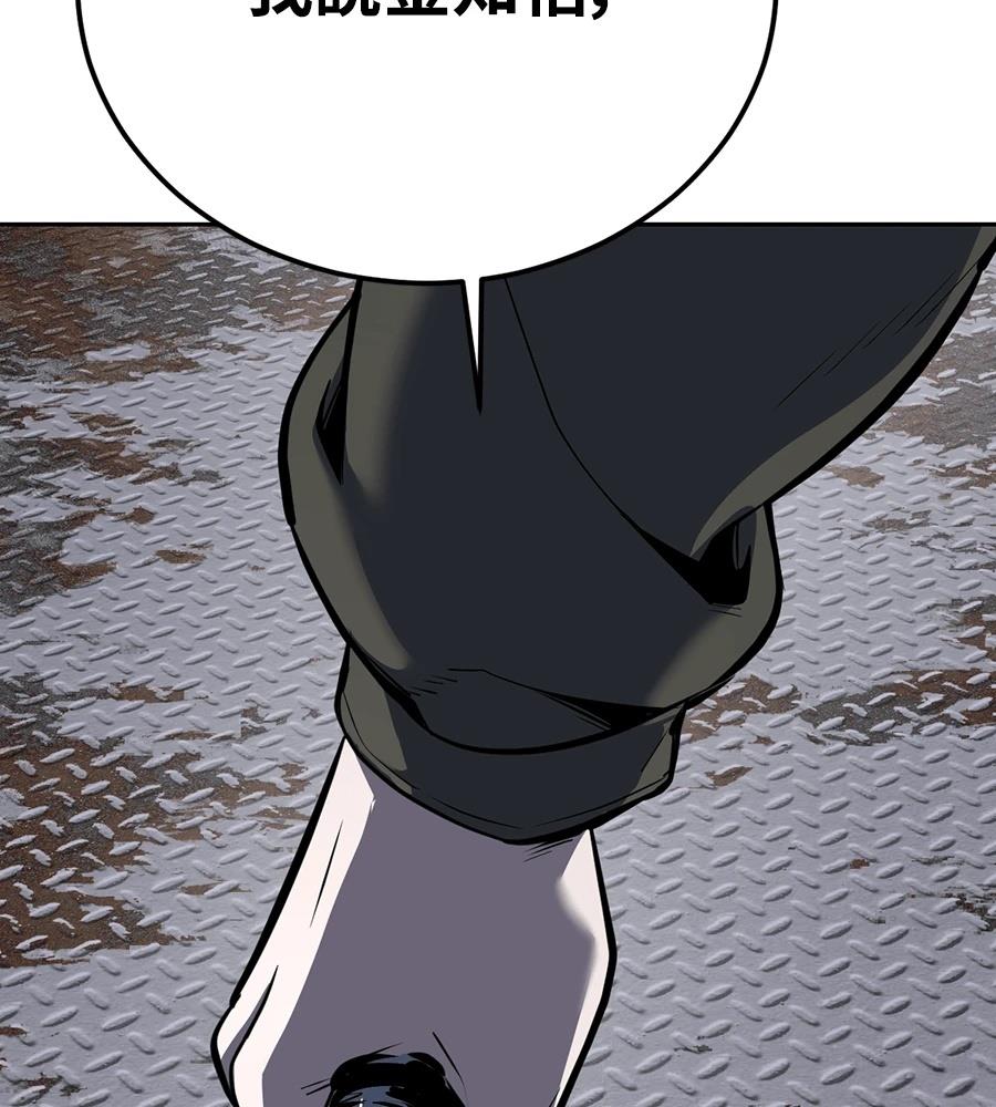 第11话259