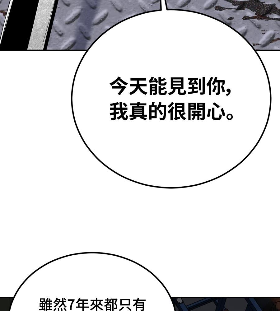 第11话261