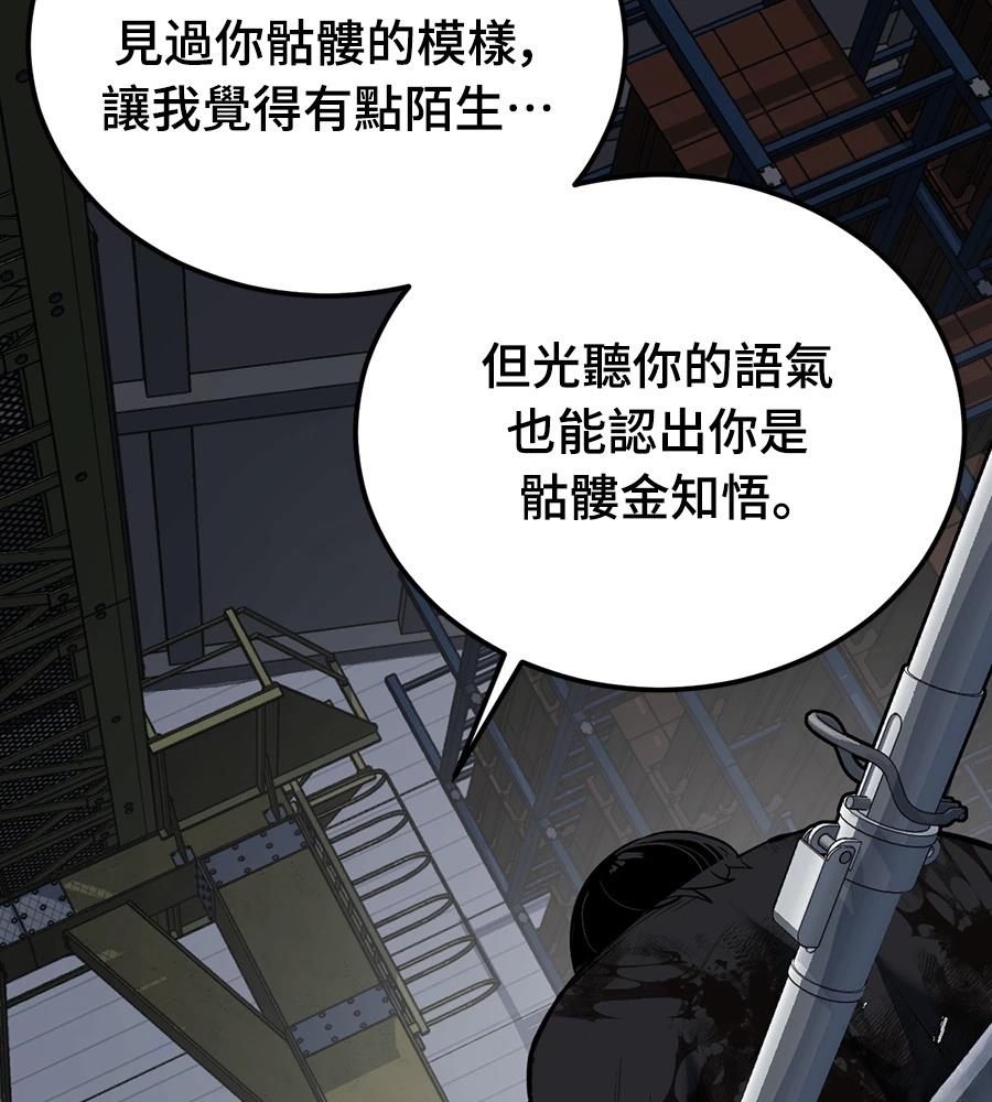 第11话262