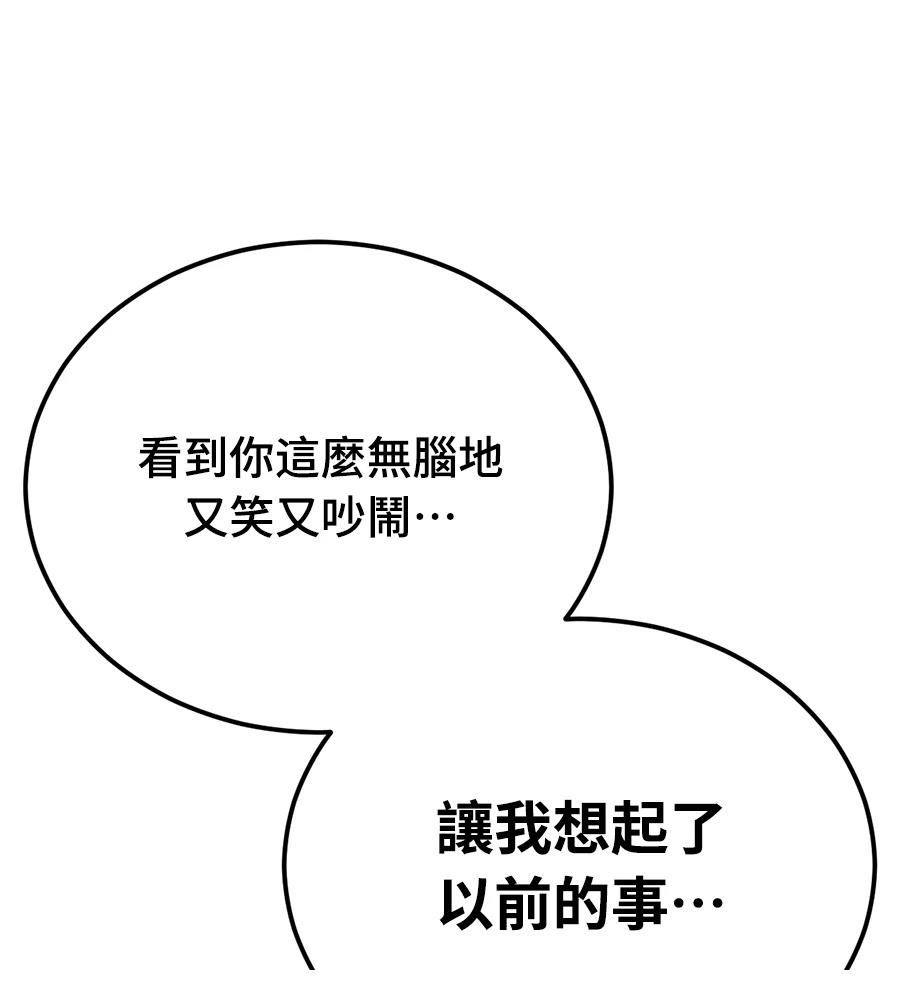 第11话264
