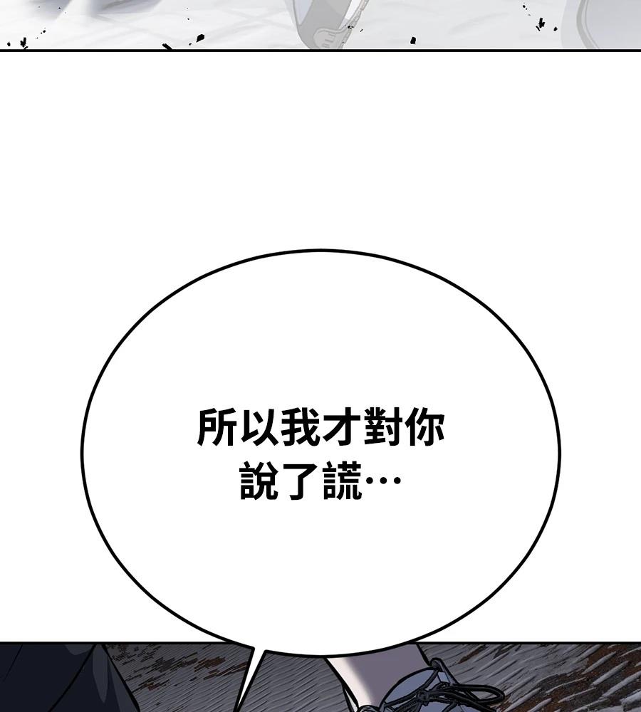 第11话267