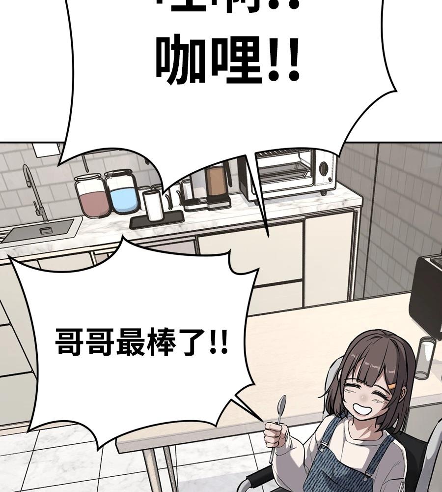 第11话27