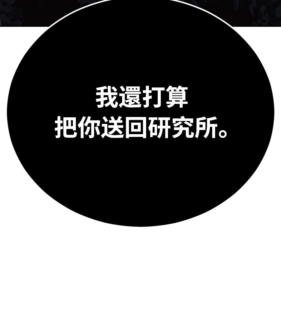 第11话277