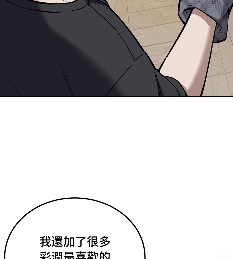 第11话29