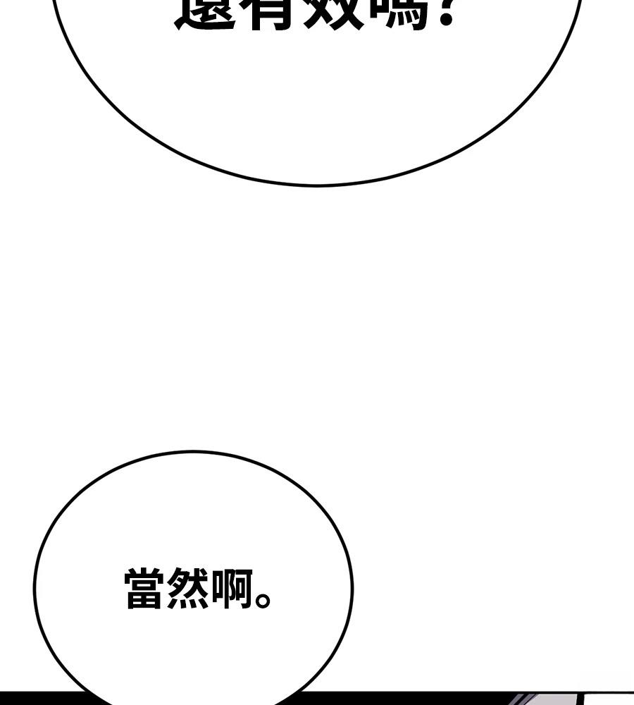 第11话3