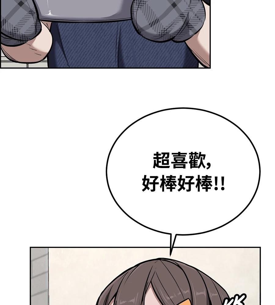 第11话31