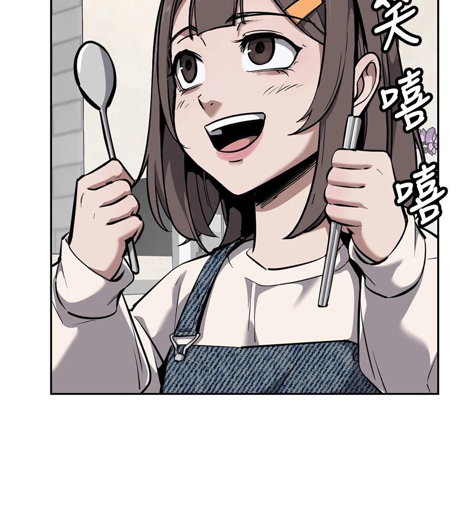第11话32