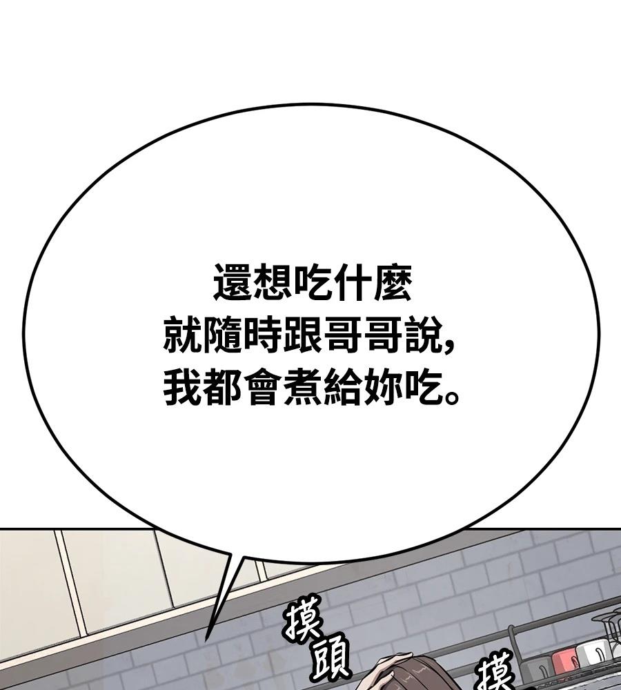 第11话33