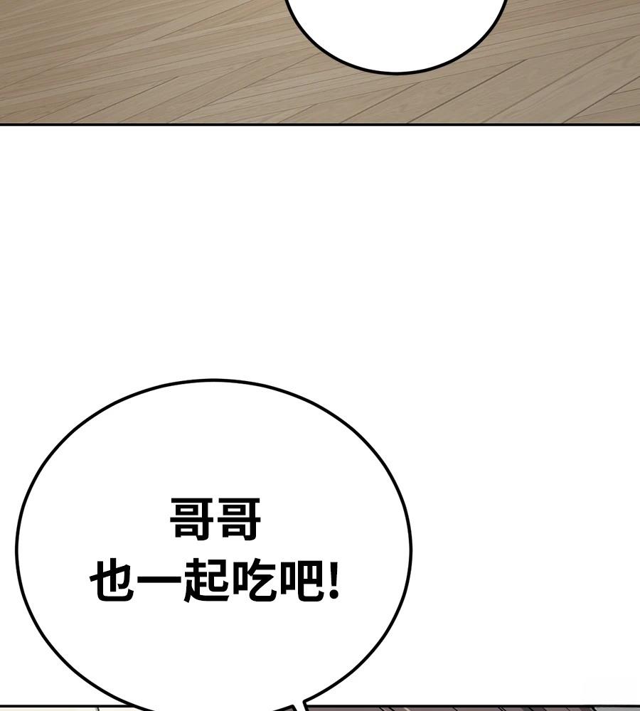 第11话35