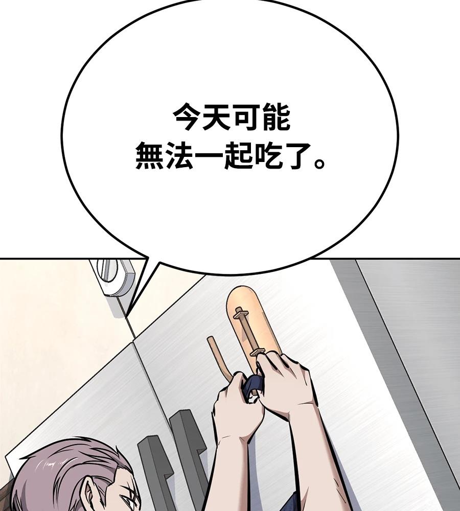 第11话37