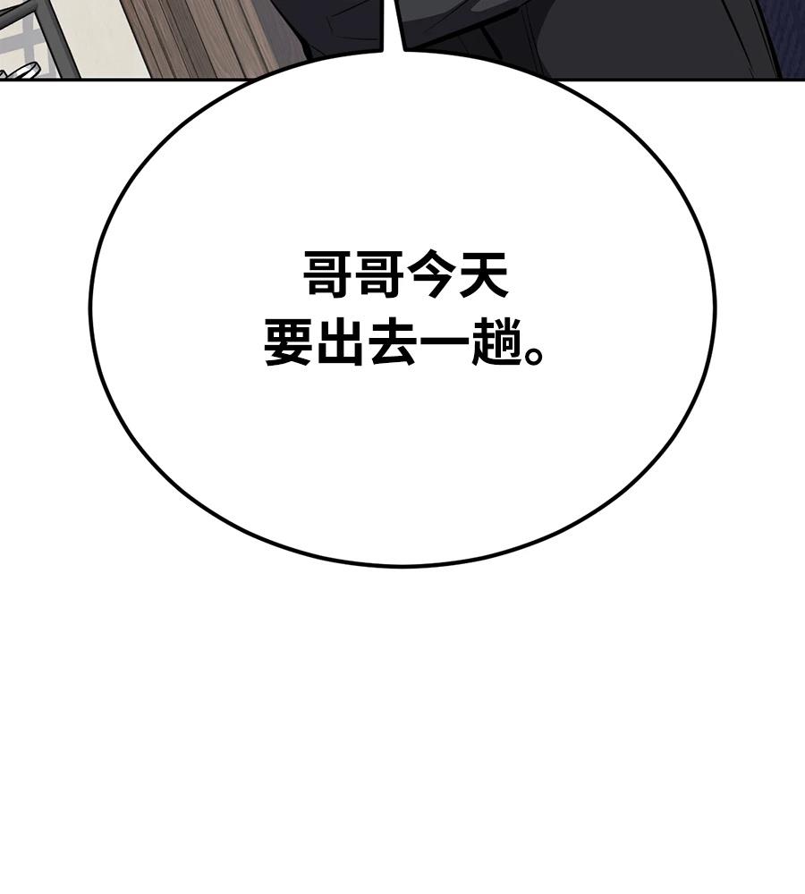 第11话39