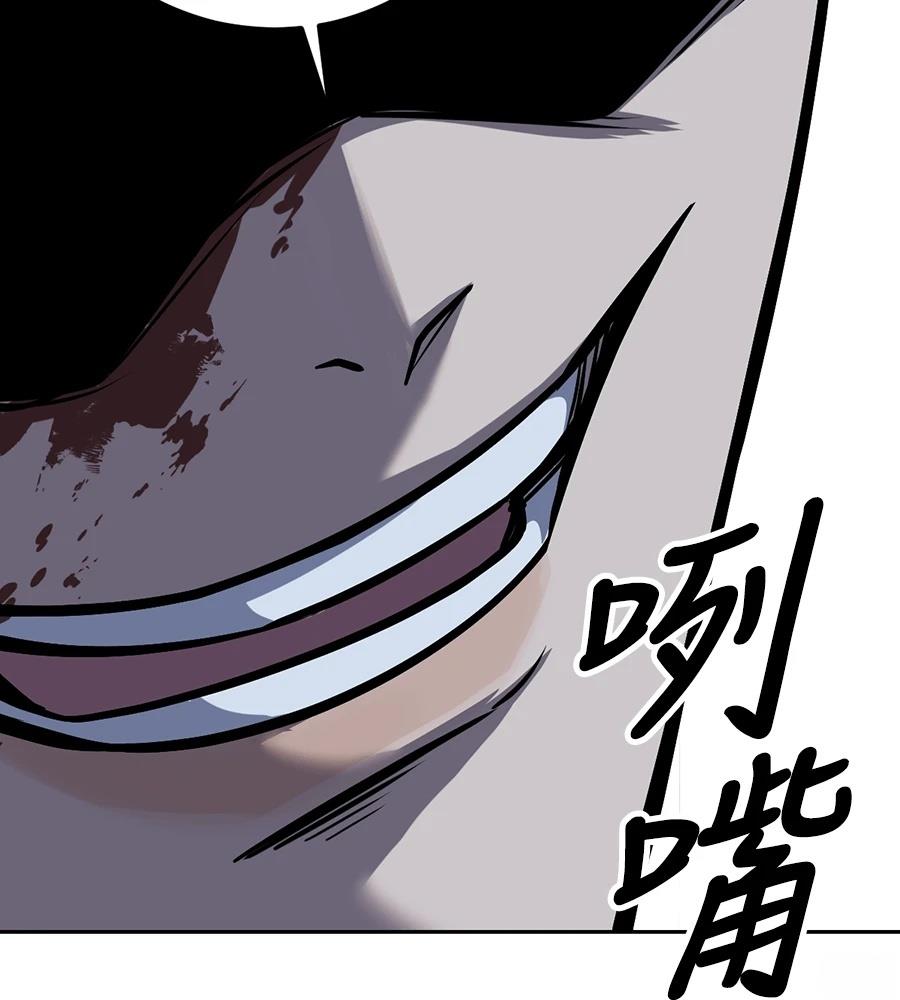 第11话4