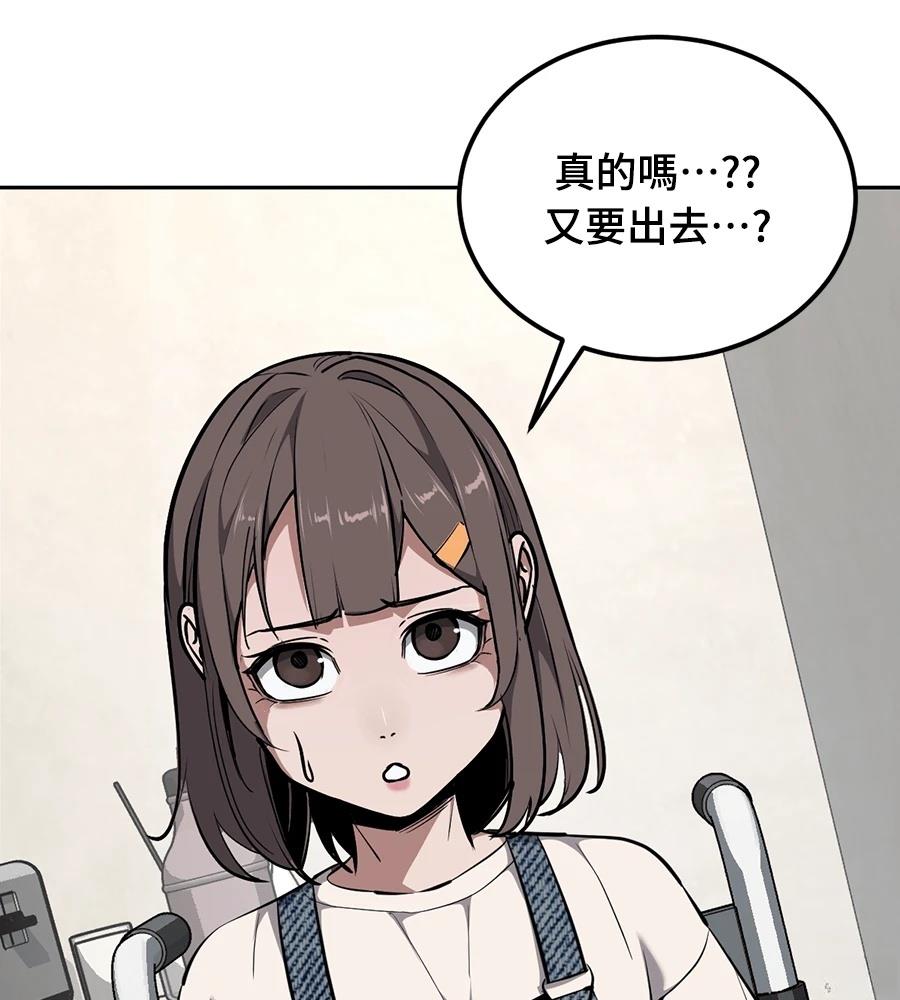 第11话40