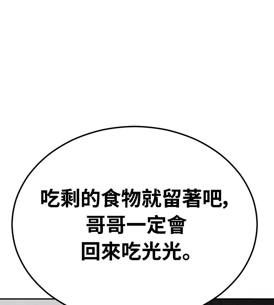 第11话42