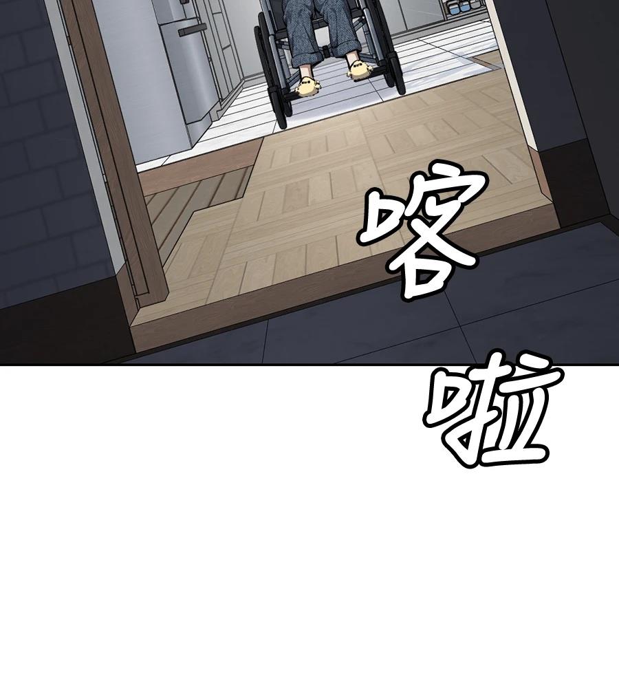 第11话44