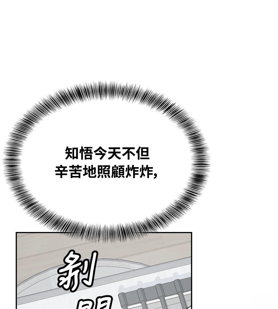 第11话47