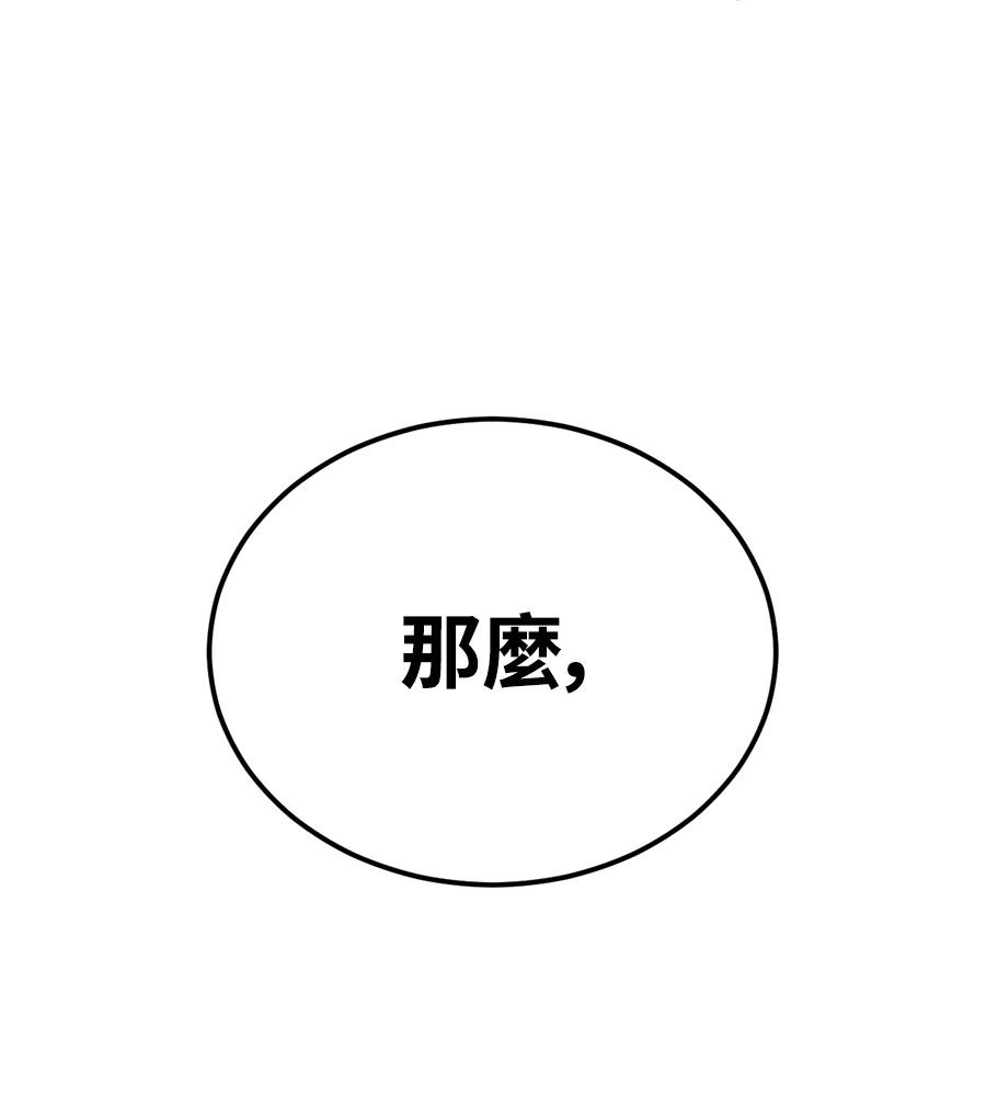 第11话5