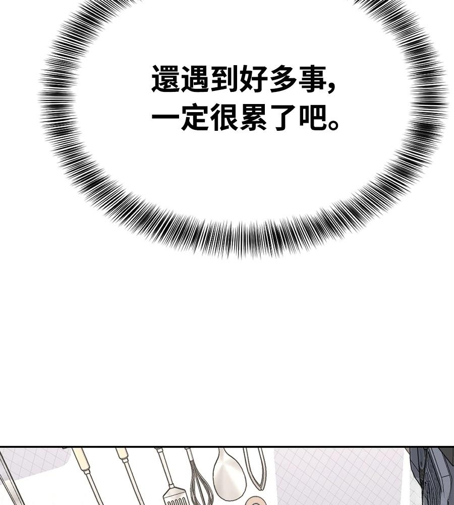 第11话50