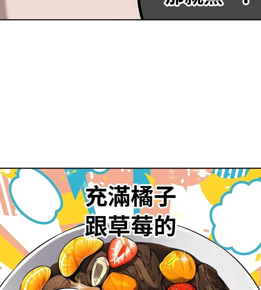 第11话54