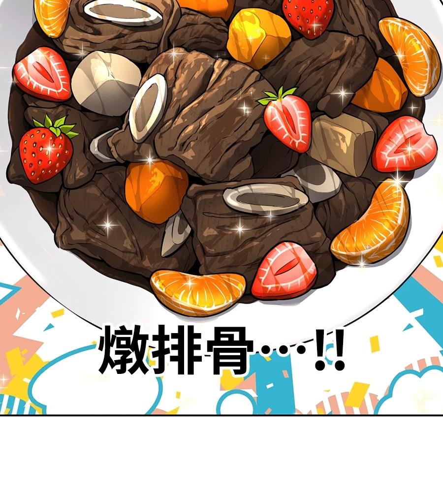 第11话55