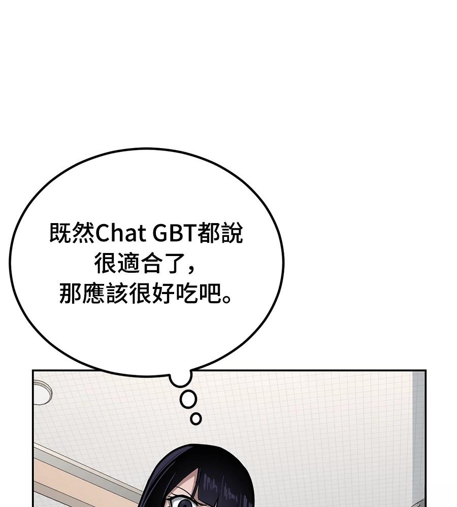 第11话56