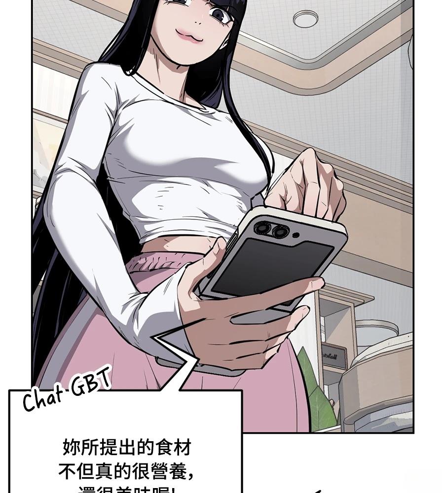 第11话57