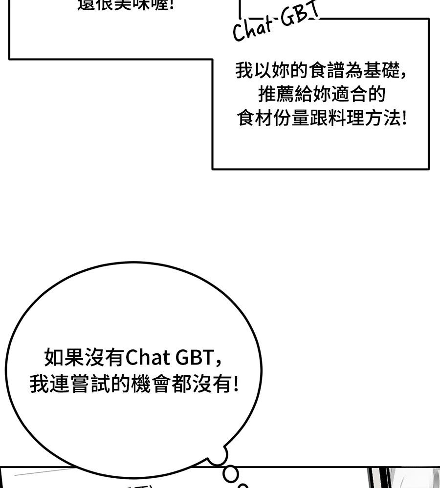 第11话58