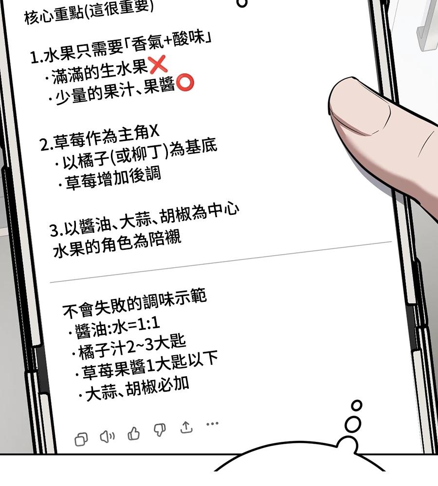 第11话59