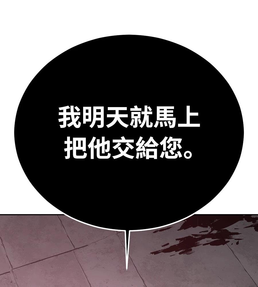 第11话6