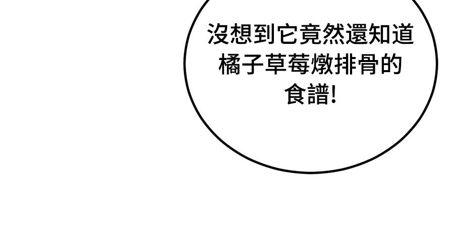 第11话60