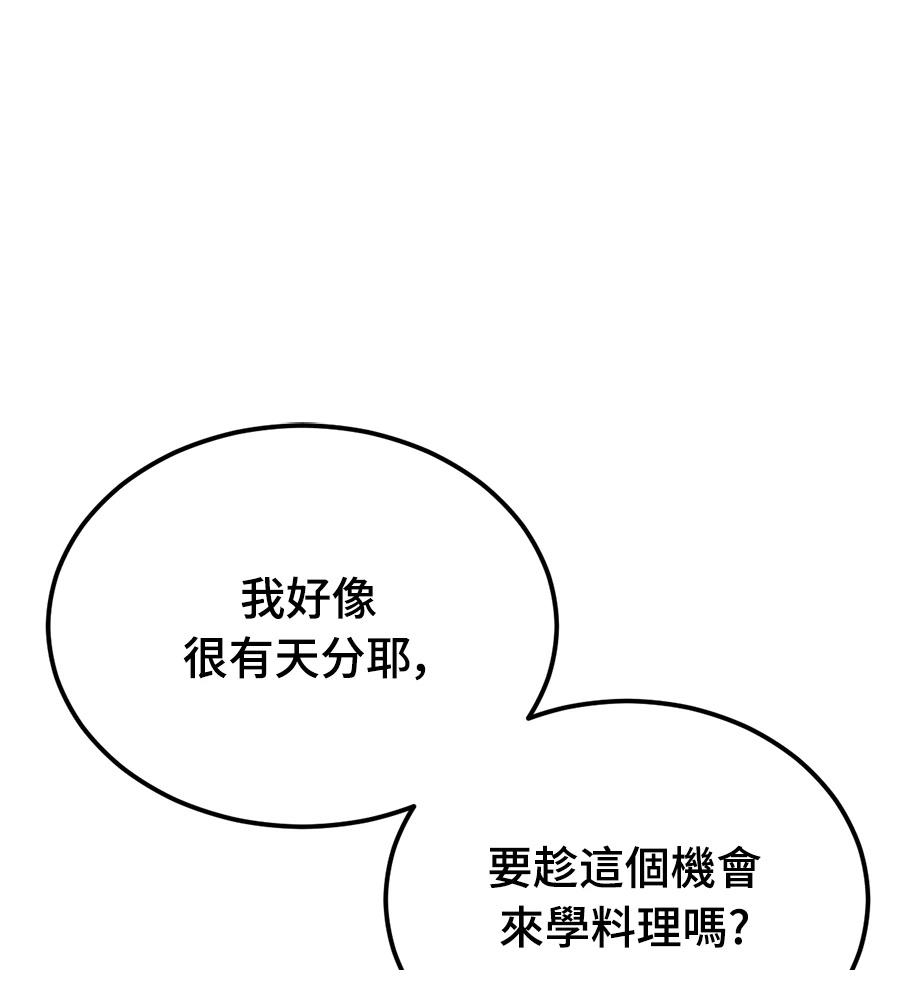 第11话61