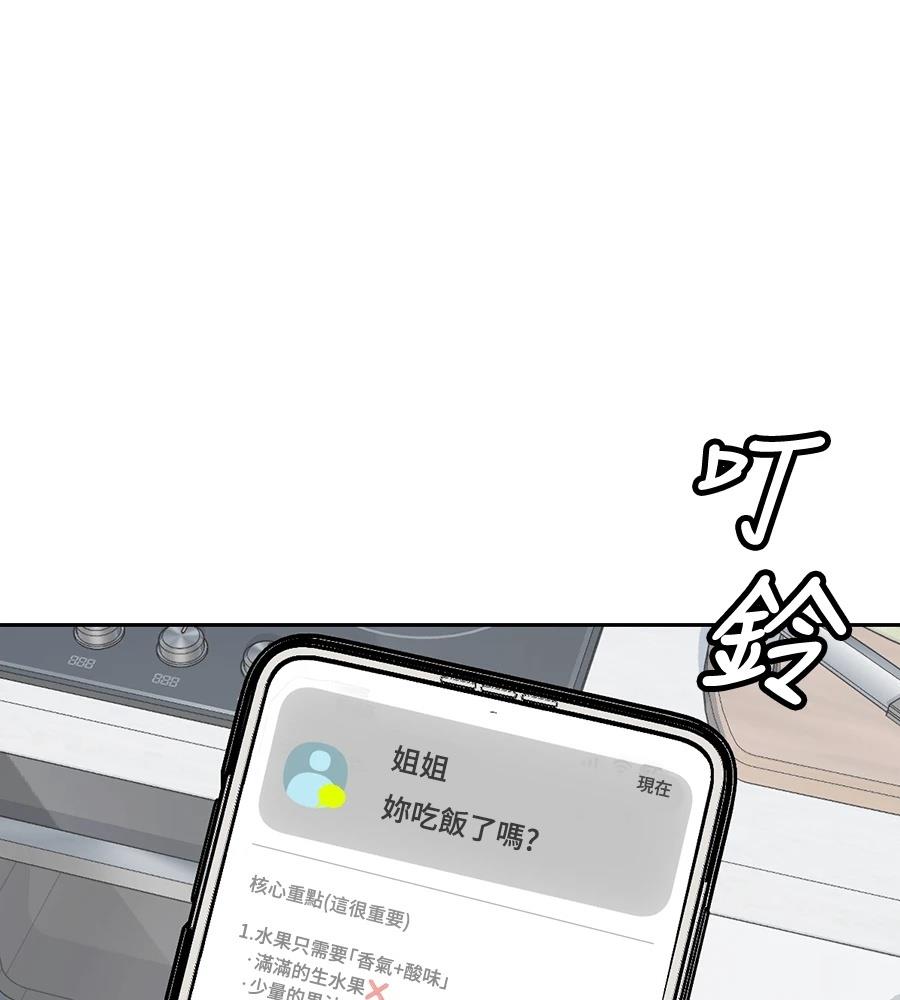 第11话63