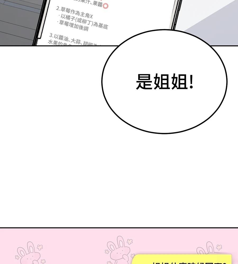 第11话64