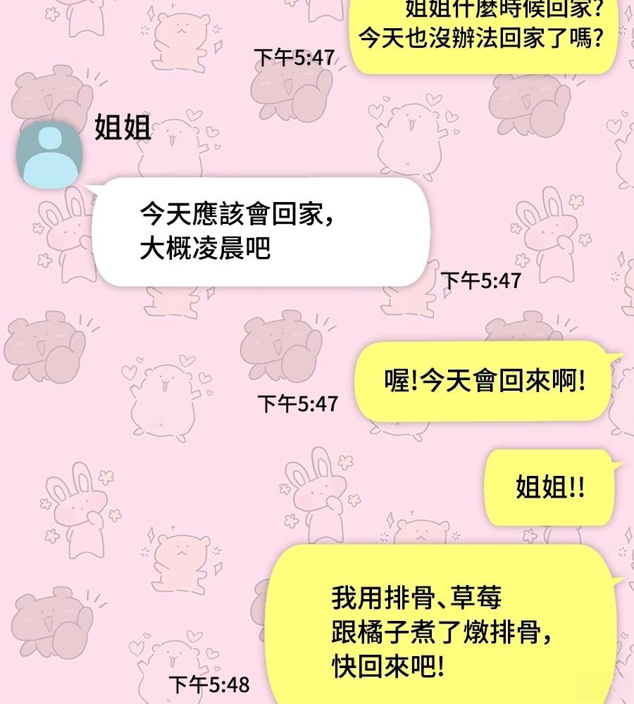 第11话65