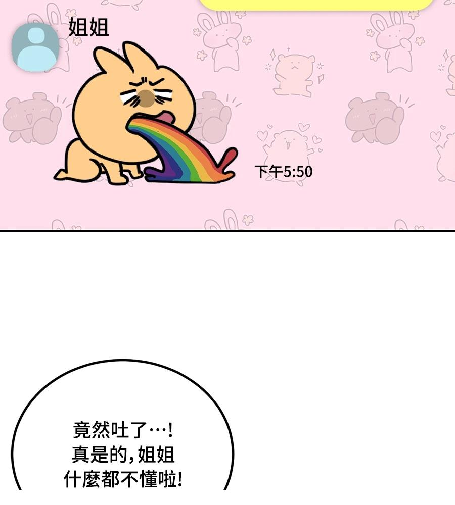 第11话66