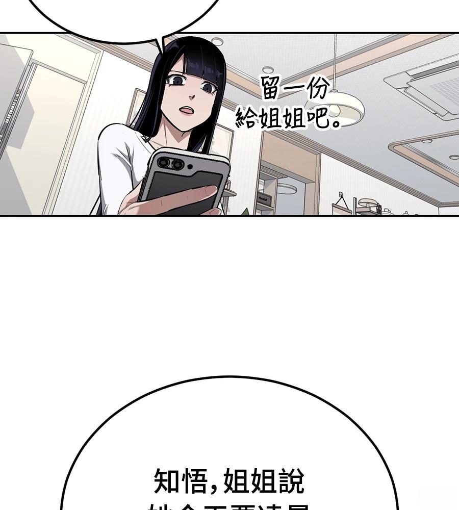 第11话67