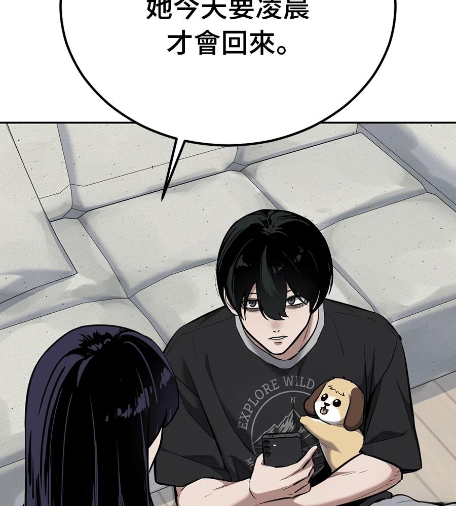第11话68