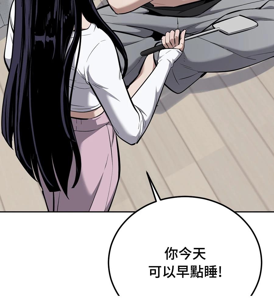 第11话69