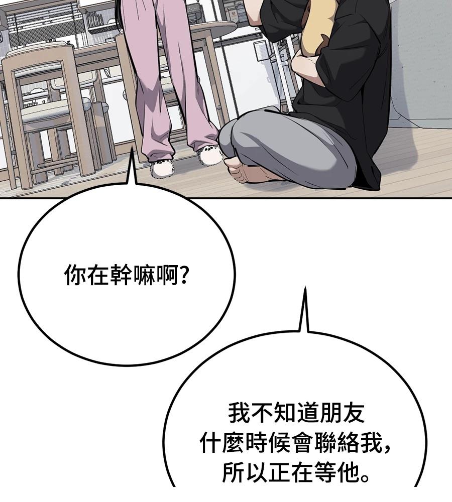 第11话71