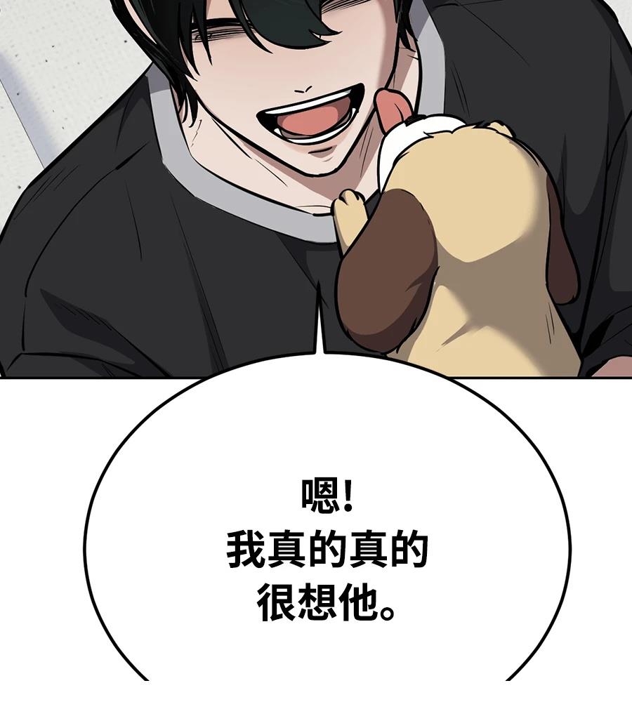 第11话74