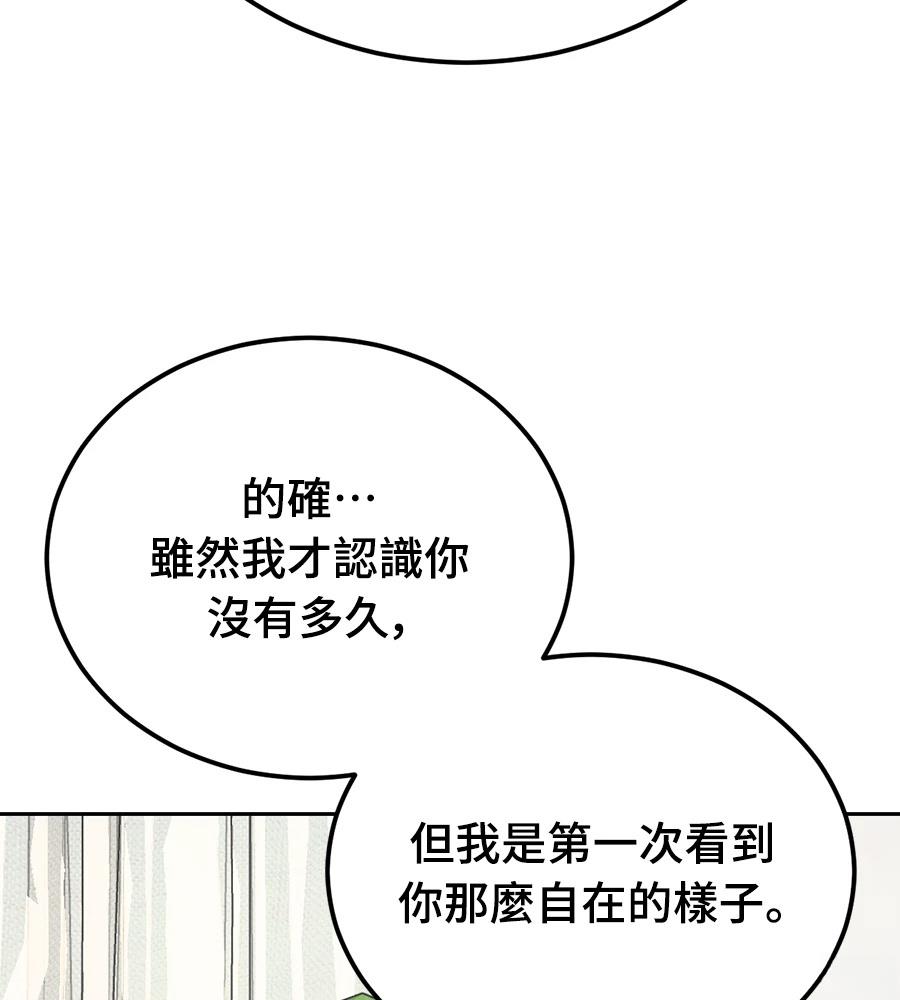 第11话75