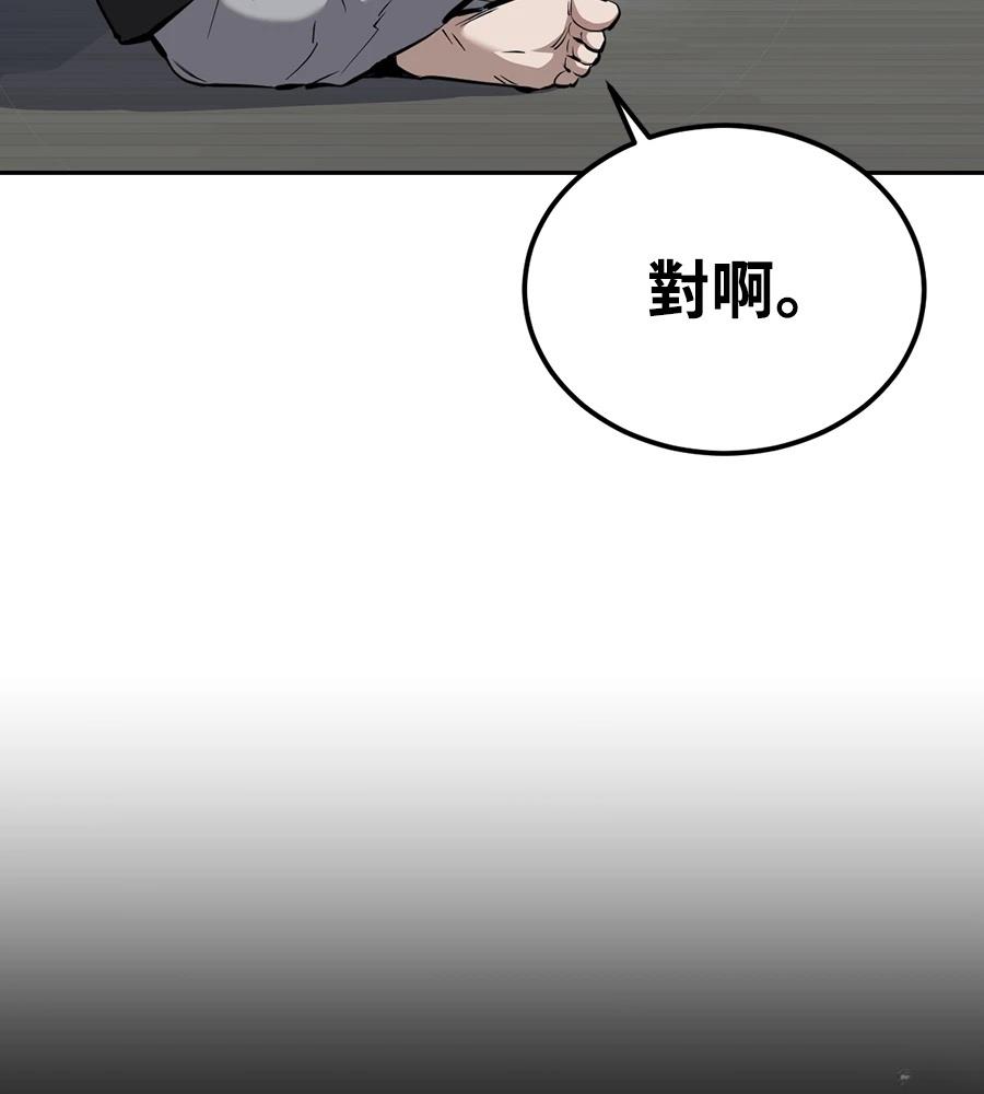 第11话77