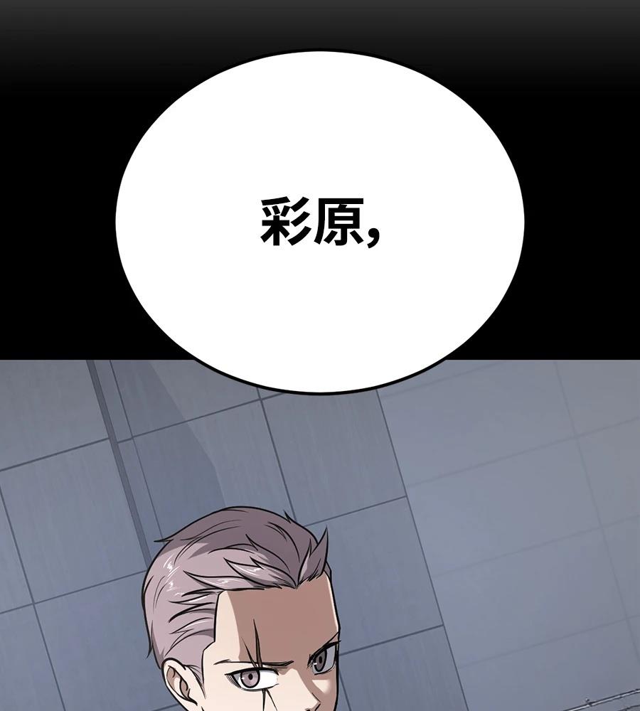 第11话78