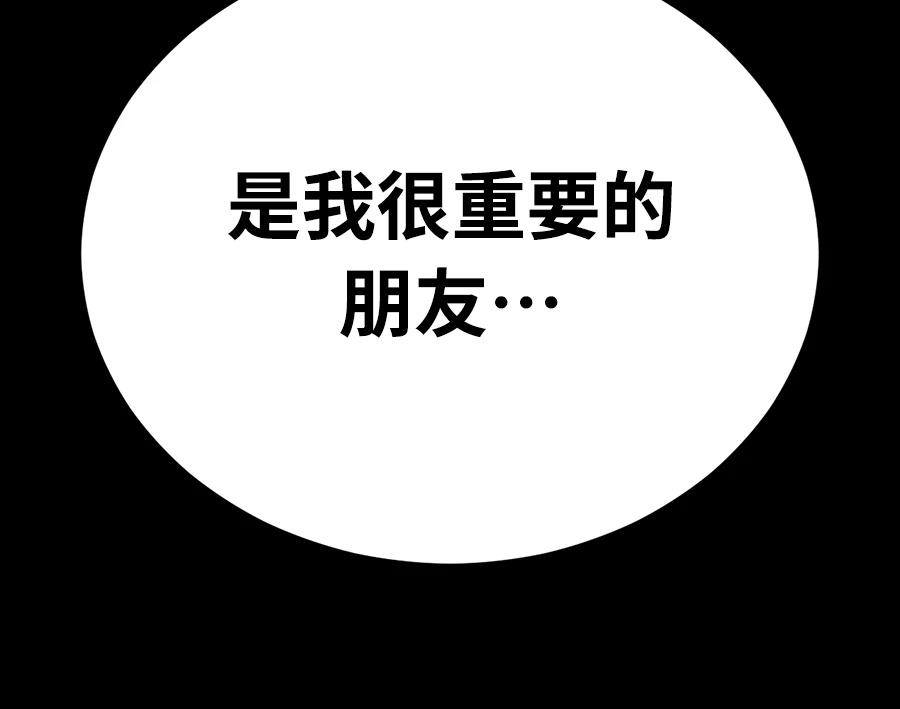 第11话80